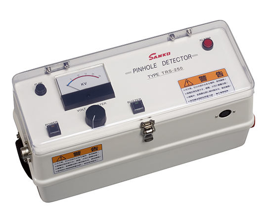 ピンホール探知器 電圧5～25kV TRS-250