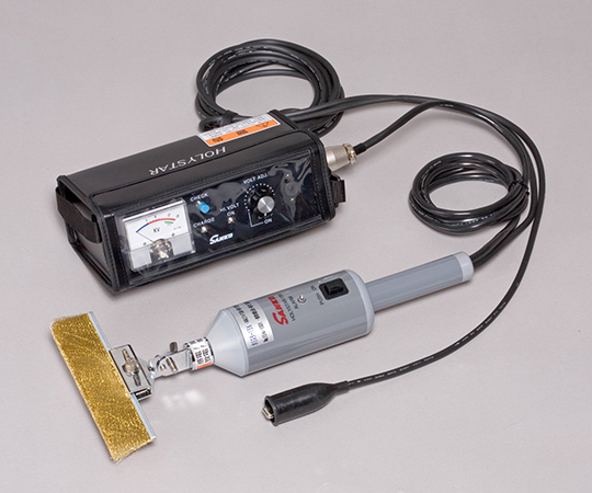 ピンホール探知器 小型軽量タイプ 電圧5～15kV ホリスター15N