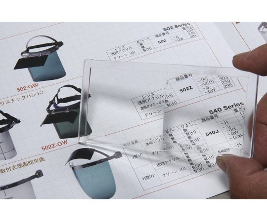 溶接面プレート 拡大 +2.00