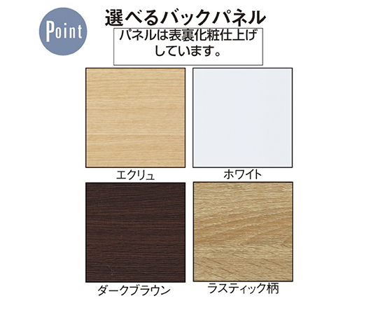 UR壁面タイプ W120×H210cm 【連結 】【ホワイト枠×ラスティック柄パネル】　61-14-2-5