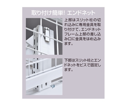 取扱を終了した商品です］BR50両面 W90cmタイプ ブラック オープン