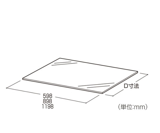 透明ガラス板 W60cm用(実寸:W59.8cm) 8mm厚 D20cm　61-37-14-2