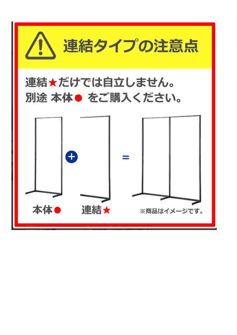 62-2137-38 ラテラル・フォー 中央タイプ 【ブラック枠】【W90×H135cm