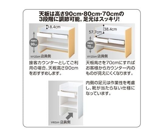 3方枠型レジカウンター台 ラスティック柄 W60cm　61-144-5-1