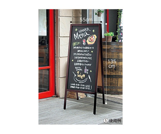 A面ボード（両面仕様）ハイタイプ ブラウン