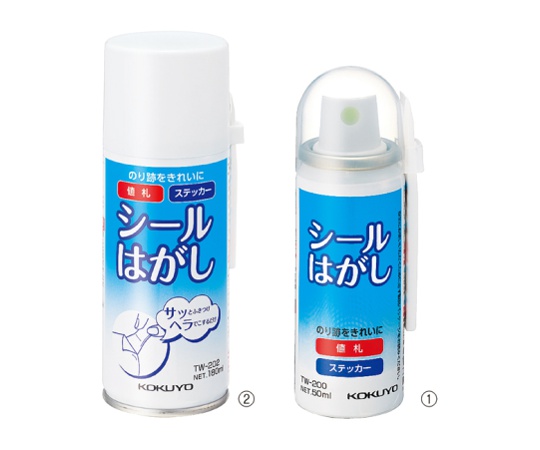 取扱を終了した商品です シールはがし ミネラルスピリット Lpg 50ml 61 334 14 1 62 2167 07 Axel アズワン