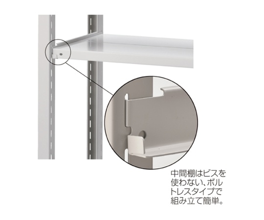 中量ボルトレスラック 300kg/段 4段(H180cm) W180×D48cm　61-433-84-7