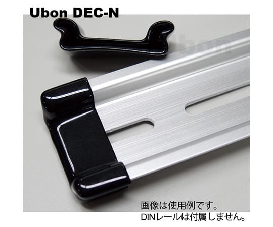 DINレールエンドキャップ