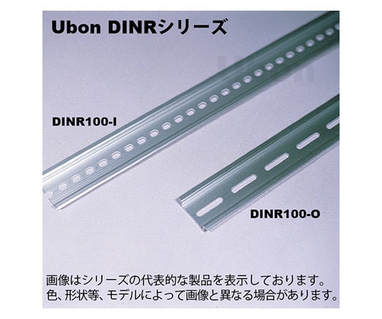 DINレール アルミ製 オムロンタイプ<L=50CM>