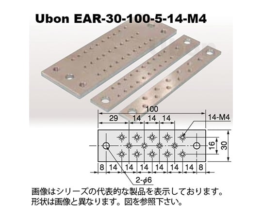 タップ加工済 アースバー