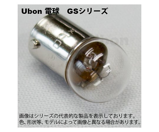 表示灯パイロットランプ 保守用電球 GSシリーズ（定格電圧18V）10個入 GS10-18
