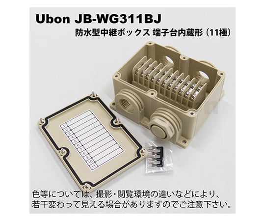 62-2200-60 防水型中継コネクター フレキ配線型 耐油性 IP67 11P