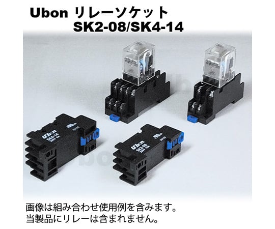 表面取付リレーソケット