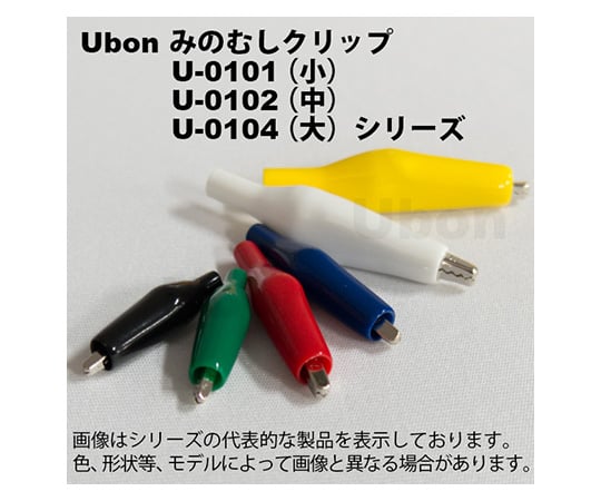 みのむしクリップ 中 青