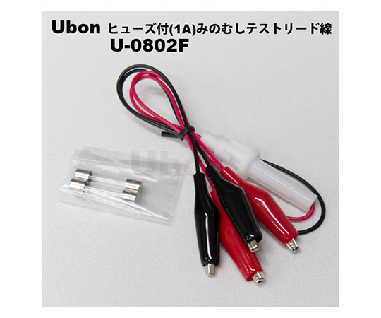 ヒューズ付(1A)みのむしテストリード線