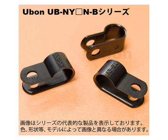 ナイロンクリップ