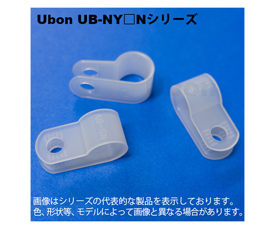 ナイロンクリップ