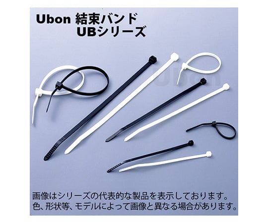 結束バンド(標準タイプ)142mm×3.6mm 500本入