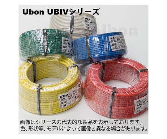 機器用ビニールコード(IV)(1.25sq)50m巻 白