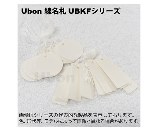 線名札 丸型(φ25mm)