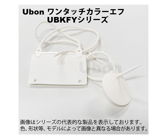 線名札 ワンタッチカラーエフ丸型(φ25mm)