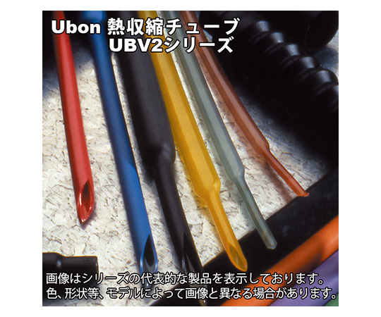 熱収縮チューブ(収縮前11.4mm)1.2m 2本 黒