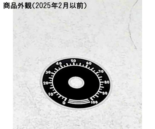 ボリューム用銘板