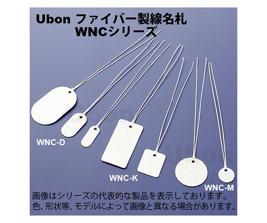 線名札(ファイバー製)紐結びタイプ 100枚入 角型