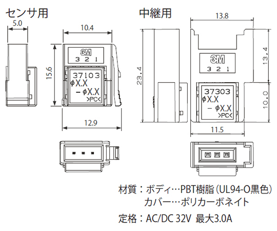 62-2213-44 ミニクランプ(センサ用)AWG20-22 3P 青 100個入