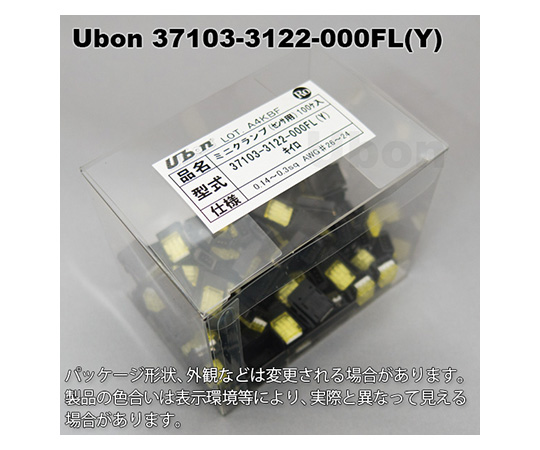 62-2213-50 ミニクランプ(センサ用)AWG24-26 3P 黄 100個入