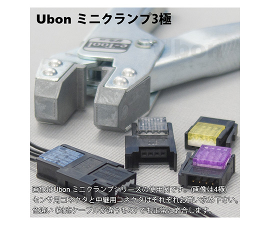 62-2213-50 ミニクランプ(センサ用)AWG24-26 3P 黄 100個入 62-2213-50 ミニクランプ(センサ用)AWG24-26 3P 黄 100個入