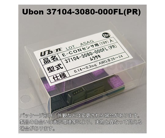 e-CON(ミニクランプ)4極(センサ用)AWG26-24 E-CON 紫 10個入