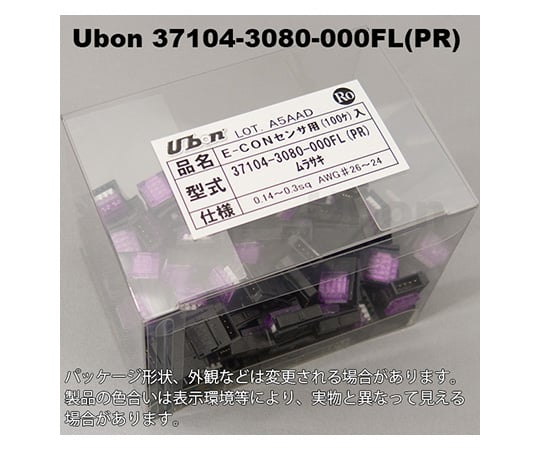 e-CON(ミニクランプ)4極(センサ用)AWG26-24 E-CON 紫 100個入