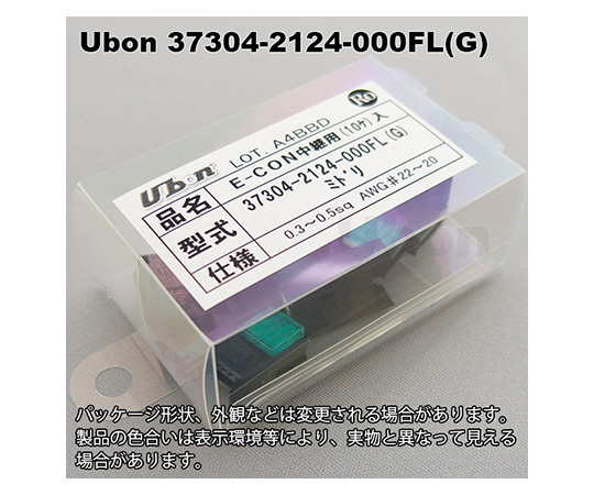 e-CON(ミニクランプ)4極(中継用)AWG22-20 延長 緑 10個入