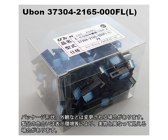 e-CON(ミニクランプ)4極(中継用)AWG22-20 延長 青 100個入