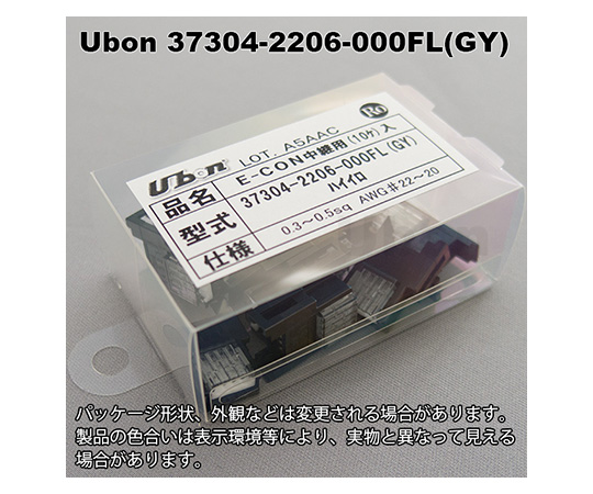 e-CON(ミニクランプ)4極(中継用)AWG22-20 延長 灰 10個入
