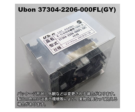e-CON(ミニクランプ)4極(中継用)AWG22-20 延長 灰 100個入
