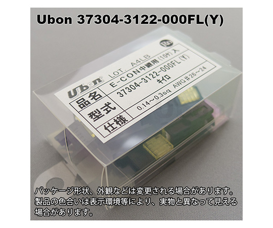 e-CON(ミニクランプ)4極(中継用)AWG26-24 延長 黄 10個入