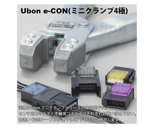 62 2213 90 E Con ミニクランプ 4極 中継用 Awg26 24 延長 黄 100個入 37304 3122 000fl Y Axel アズワン