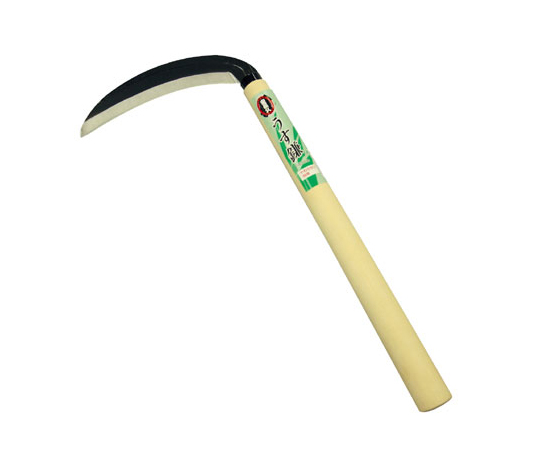 「全鋼小鎌」　刃渡り１２０ｍｍ