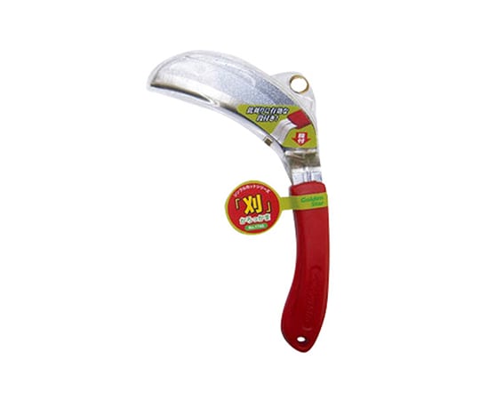 除草鎌　「刈・かろっかま」　草刈用