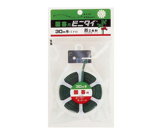 ビニタイ 30m カッター付 胡蝶蘭用