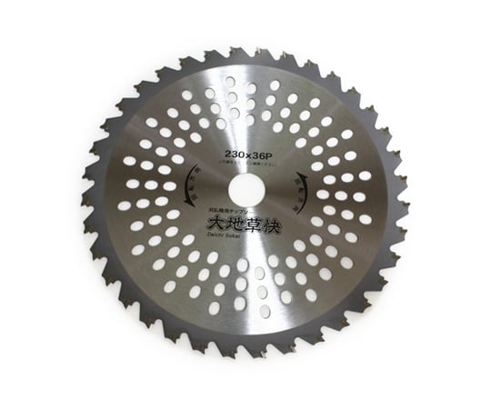 大地草快 230×36P