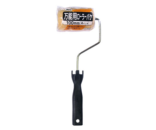 万能用ローラーバケ 100mm