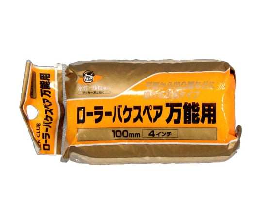 PCローラーバケスペア万能用 100mm