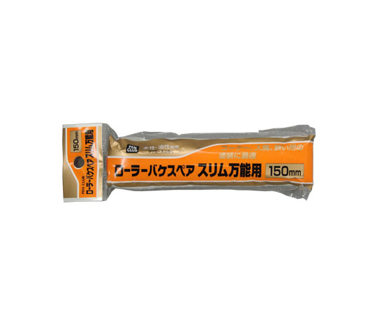 非売品☆SMAPコロコロローラー付きペン パイロット（PILOT） つけペン いろうつし（iro-utsushi） 木軸