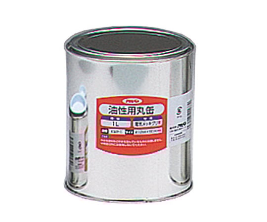 油性用丸缶 1L