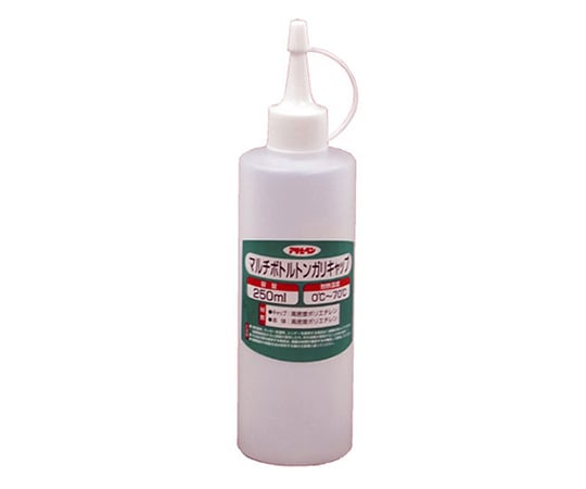 マルチボトルトンガリキャップ 250mL