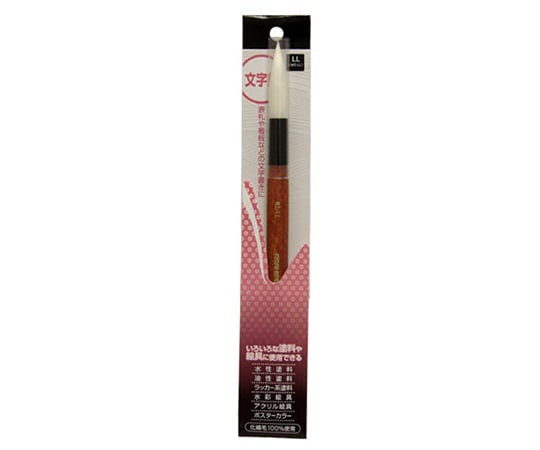 文字筆 LL MZ-LL
