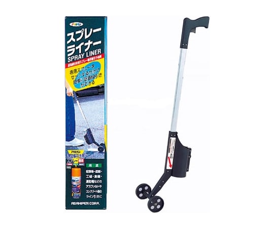 スプレーライナー